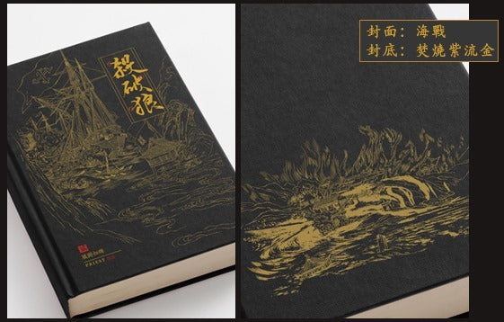 殺破狼（全3冊） Priest 【杀破狼繁体字】 – 知非書店