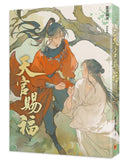 【8月中旬出荷】天官賜福 （新修版6冊）墨香銅臭/Ranko 台湾版