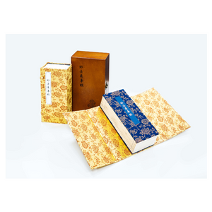 【7-10日入荷】妙法蓮華經/法華経 宋刊小字梵夾本複製