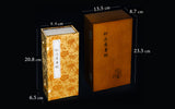 【7-10日入荷】妙法蓮華經/法華経 宋刊小字梵夾本複製
