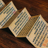 【7-10日出荷】金剛般若波羅蜜經/金剛般若経 宋開慶元年壽聖寺刊本複製