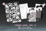 【12月上旬出荷】《一步之遙》上+下 特裝版 台湾版 限定特典付き