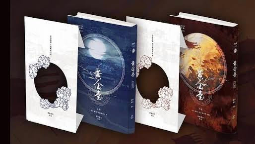 繁体中文（繁体字中国語） – 知非書店