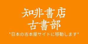 知非書店