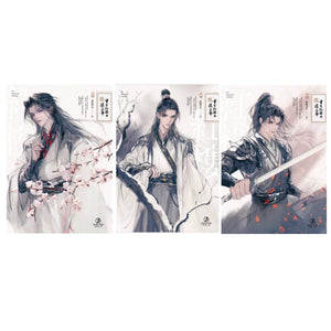 【7-10日出荷】重生紅樓之環三爺（上中下）/重生红楼之环三爷（上中下）  風流書呆/风流书呆 台湾版