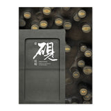 【7-10日出荷】愛硯成癡/爱砚成痴 國立故宮博物院 台北故宫出版物