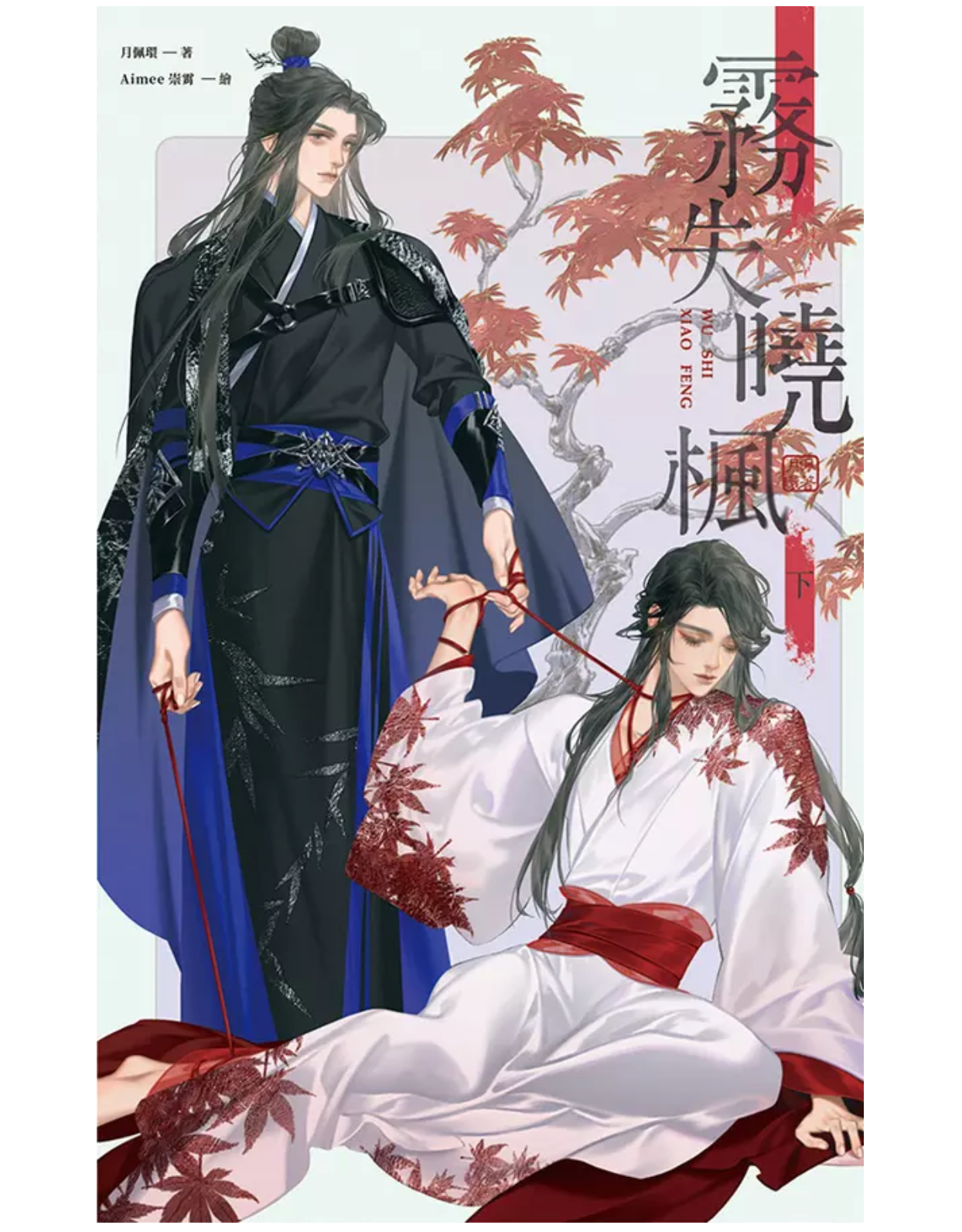 商品– ページ181 – 知非書店