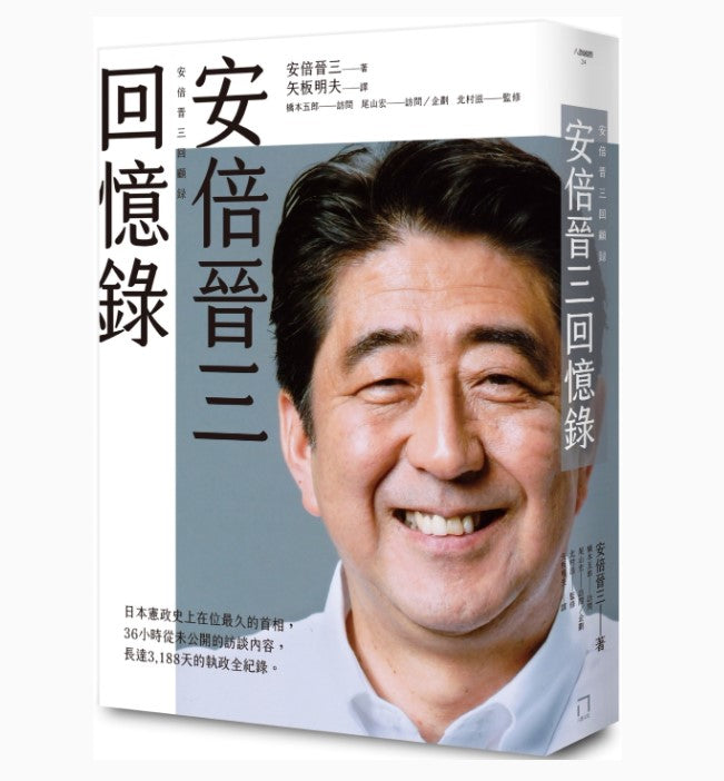 繁体中文（繁体字中国語） – 知非書店