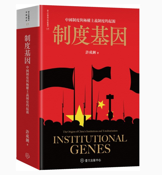 繁体中文（繁体字中国語） – 知非書店