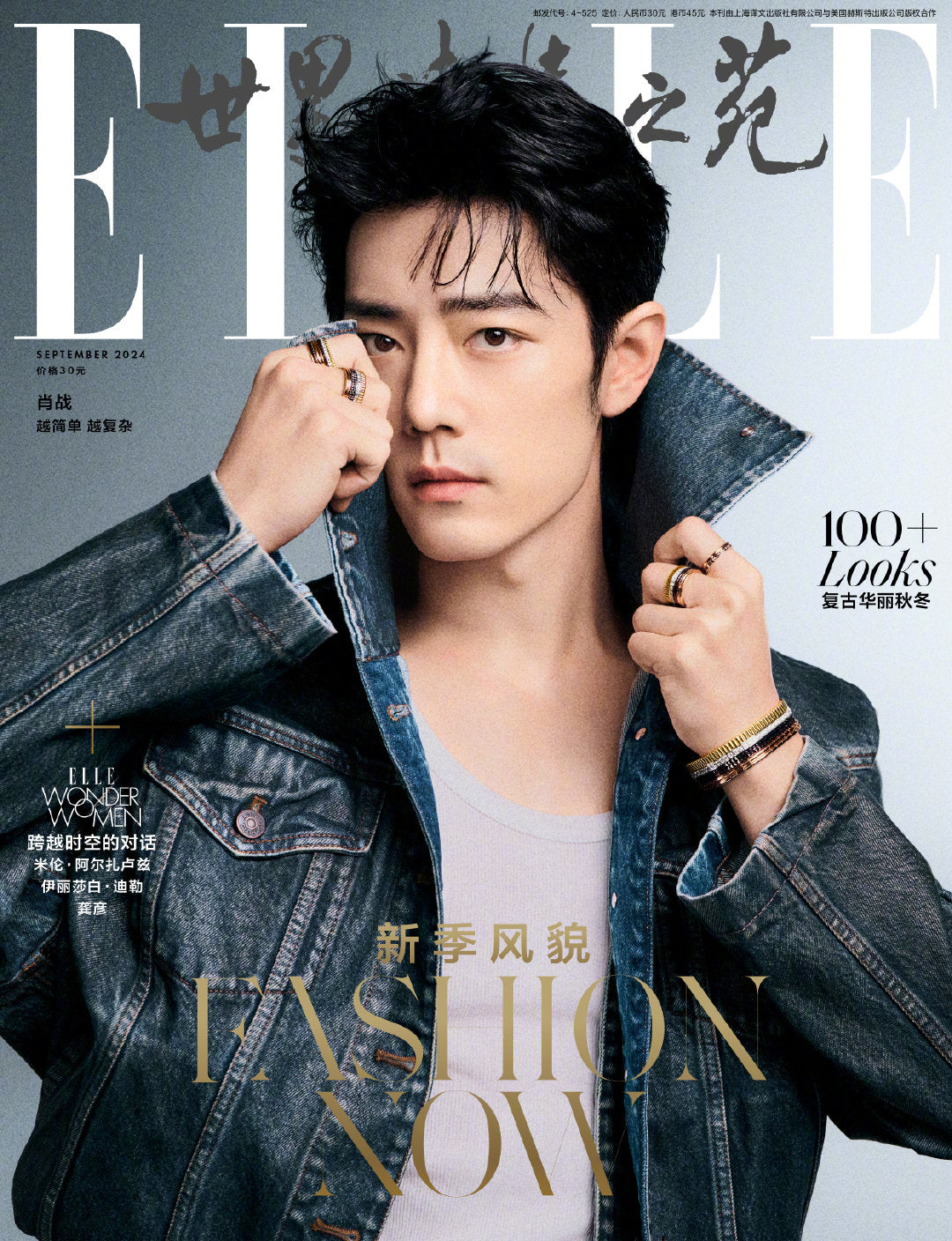 商品 – ページ 3 – 知非書店