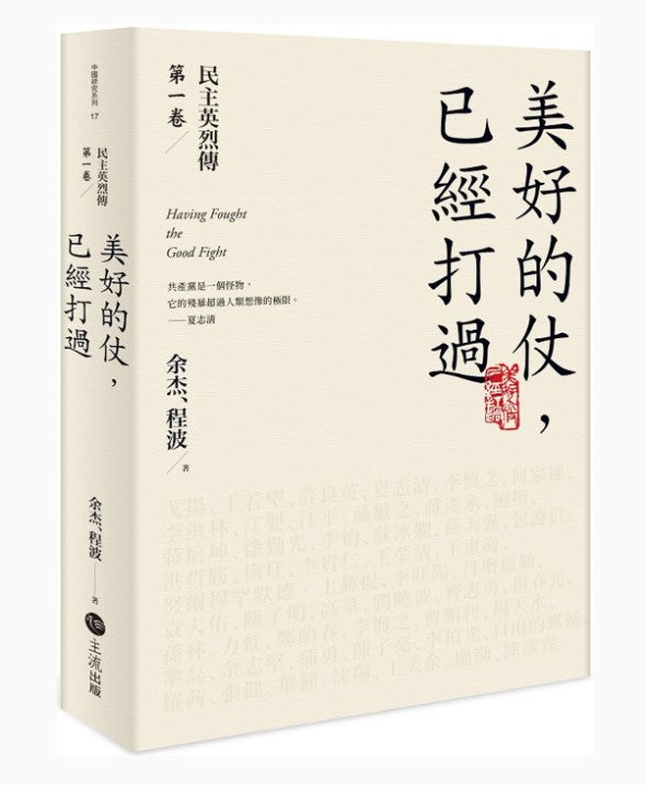 赵紫阳文集 1980-1989: 第二卷 1983-1984 4aab4352862341a294fa8b2e145028