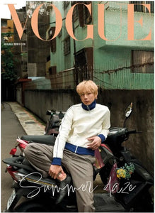 VOGUE TAIWANヴォーグ台湾版 2025年7月 坂口健太郎表紙（特集和訳付き）