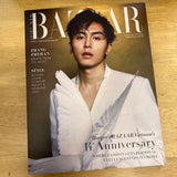 Harper’s Bazaar ハーパーズ バザー ベトナム版 2025年7月 張哲瀚 チャン・ジャーハン表紙C版2冊（特典カード16枚　ポストカード3枚　付き）
