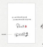 【シリアルナンバー版】苍穹山记：全二册 墨香铜臭