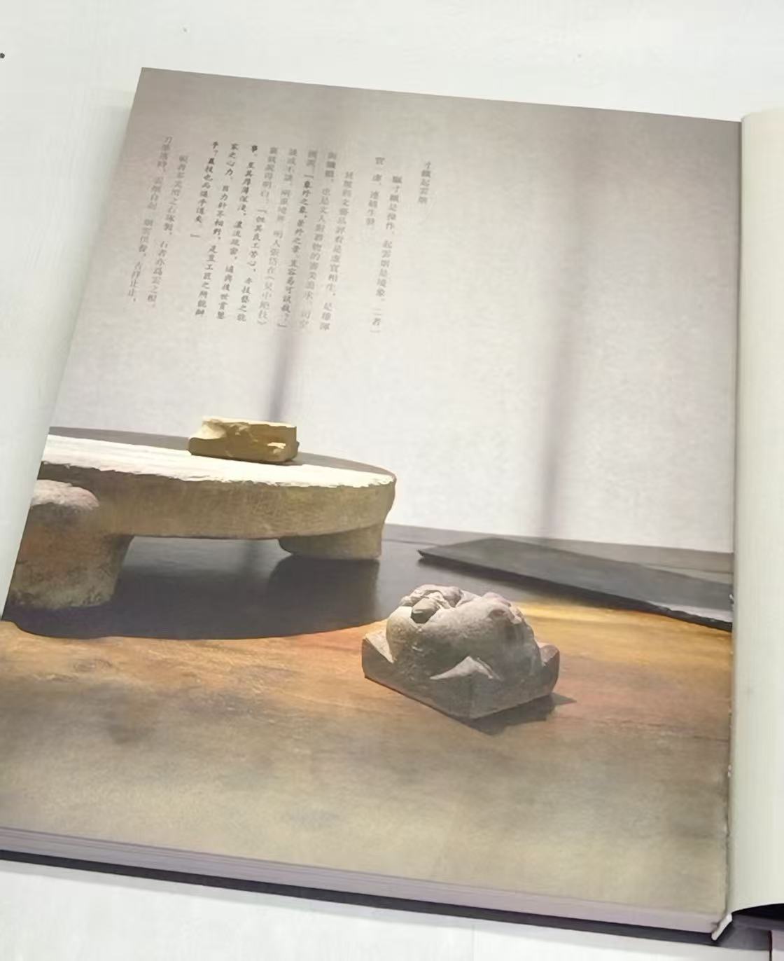 寸铁云烟 一泓轩铭砚集 符书铭 寸铁云烟一泓轩铭砚集符书铭– 知非書店