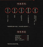 【予約受付中】烈火澆愁（3冊） | 烈火浇愁 | 印簽版 | priest  台湾版 繁体字 特典付き　