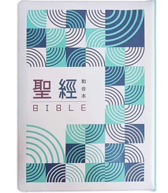 聖經– 知非書店