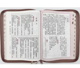 【7-10日出荷】聖經-和合本(霧紫金皮面紅字拉鍊索引)/圣经-和合本(雾紫金皮面红字拉链索引)