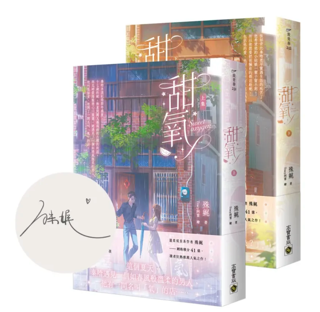 世莉ページ 全球高考 知非書店 知非書店