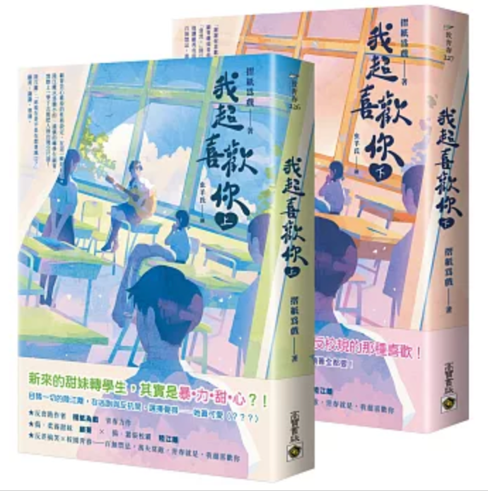 知非書店