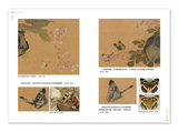 【7-10日出荷】草蟲捉迷藏 特展圖錄/草虫捉迷藏 特展图录 國立故宮博物院 台北故宫出版物