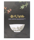 【7-10日出荷】金成旭映—清雍正琺瑯彩瓷圖錄/金成旭映—清雍正珐琅彩瓷图录 國立故宮博物院 台北故宫出版物