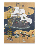 【7-10日出荷】交融之美-神戶市立博物館精品展/交融之美-神户市立博物馆精品展 國立故宮博物院 台北故宫出版物