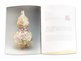 【7-10日出荷】花事‧閑情─品味花器與生活特展/花事‧闲情─品味花器与生活特展 國立故宮博物院 台北故宫出版物