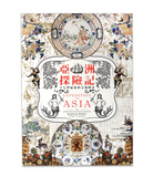 【7-10日出荷】亞洲探險記-十七世紀東西交流傳奇/亚洲探险记-十七世纪东西交流传奇 國立故宮博物院 台北故宫出版物