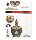【7-10日出荷】集瓊藻—院藏珍玩精華展/集琼藻—院藏珍玩精华展 國立故宮博物院 台北故宫出版物