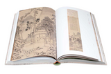 【7-10日出荷】明四大家特展-文徵明/明四大家特展-文征明 國立故宮博物院 台北故宫出版物