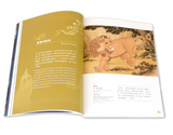 【7-10日出荷】神獸現形 文物中的奇幻生物/神兽现形 文物中的奇幻生物 國立故宮博物院 台北故宫出版物