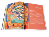 【7-10日出荷】神獸現形 文物中的奇幻生物/神兽现形 文物中的奇幻生物 國立故宮博物院 台北故宫出版物