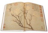 【7-10日出荷】《明四大家特展 仇英》圖錄/《明四大家特展 仇英》图录 國立故宮博物院 台北故宫出版物