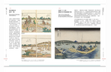 【7-10日出荷】江戶浮世之美/江户浮世之美 國立故宮博物院 台北故宫出版物