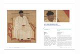 【7-10日出荷】碁人弈事－古代圍棋文化展/碁人弈事－古代围棋文化展 國立故宮博物院 台北故宫出版物