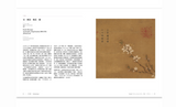 【7-10日出荷】甲子萬年：國立故宮博物院百年院慶特展/甲子万年：国立故宫博物院百年院庆特展 國立故宮博物院 台北故宫出版物