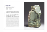 【7-10日出荷】勁水國寶：故宮×蘭博特展/劲水国宝：故宫×兰博特展 國立故宮博物院 台北故宫出版物