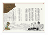 【7-10日出荷】古畫漫漫說：漫畫與故宮名作的相遇/古画漫漫说：漫画与故宫名作的相遇 國立故宮博物院 台北故宫出版物