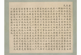 【7-10日出荷】帝鑑圖說─清內府彩繪本/帝鉴图说─清内府彩绘本 國立故宮博物院 台北故宫出版物