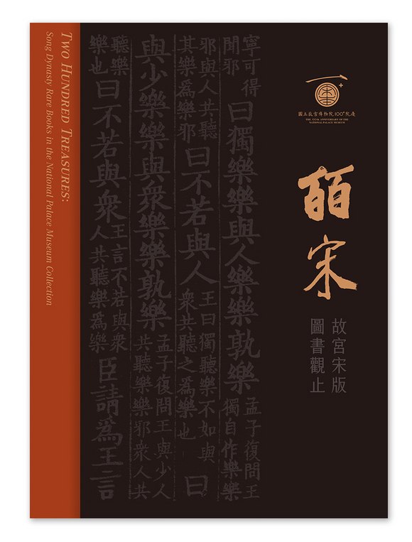 知非書店