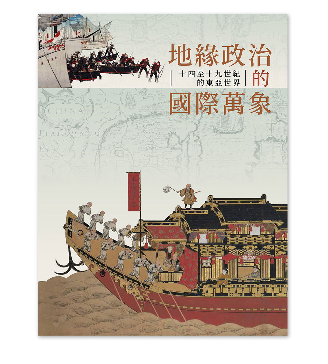 美術品図録– 知非書店