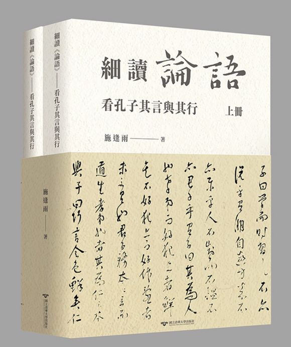 古典– ページ9 – 知非書店