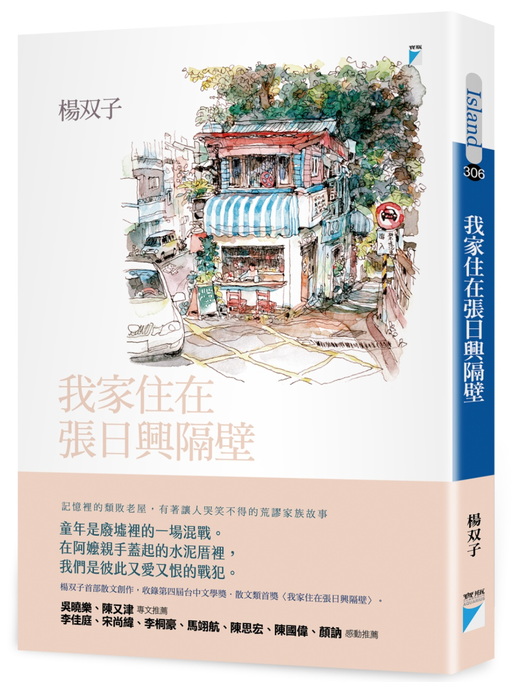 知非書店