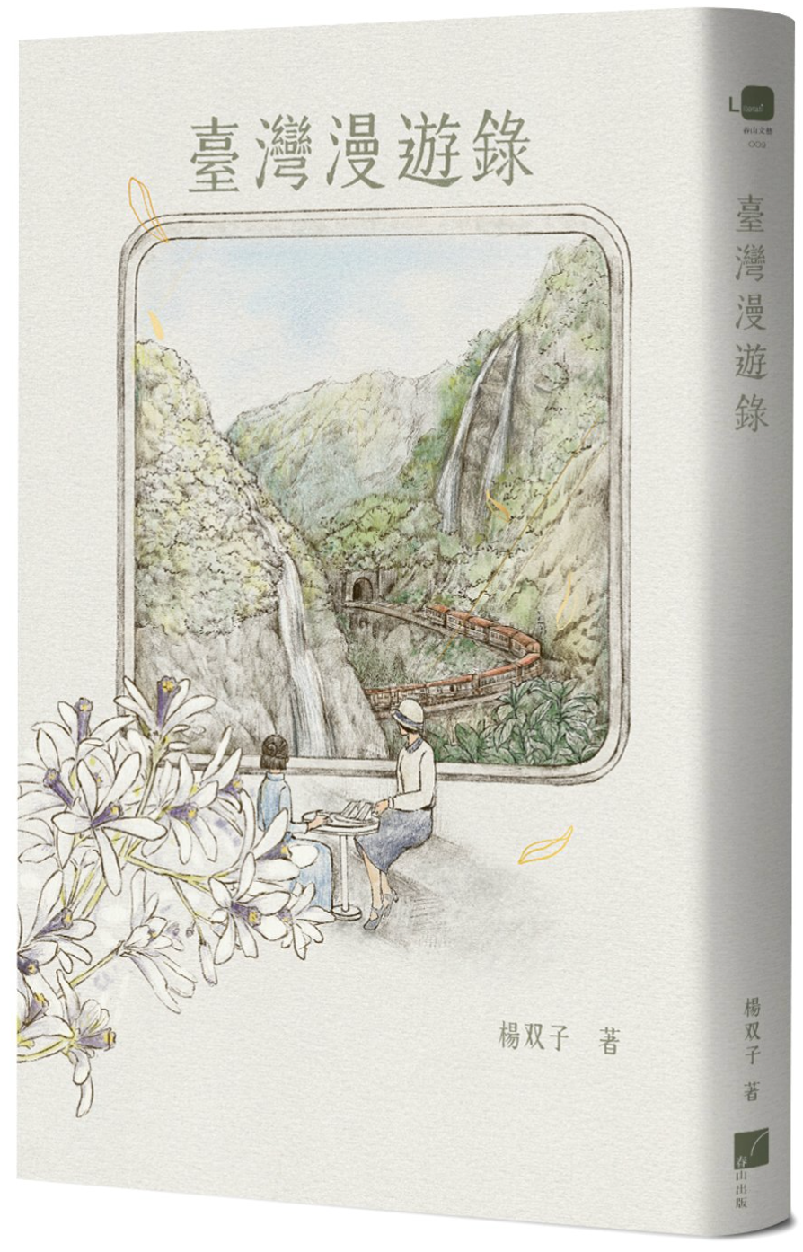 知非書店