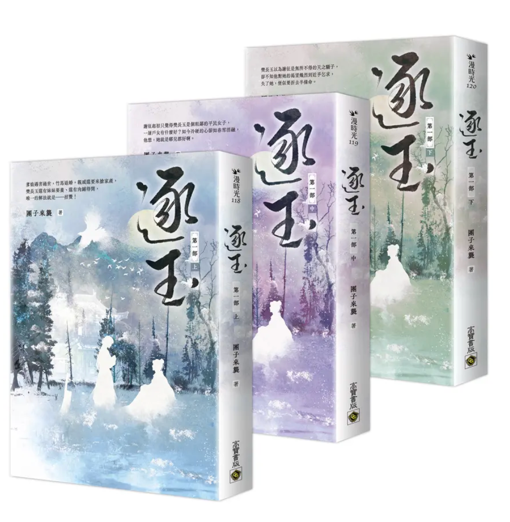 知非書店