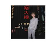 【7-10日出荷】台湾写真集 向你走來：向理来写真