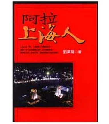 知非書店