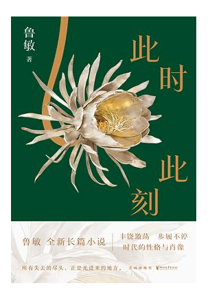 知非書店
