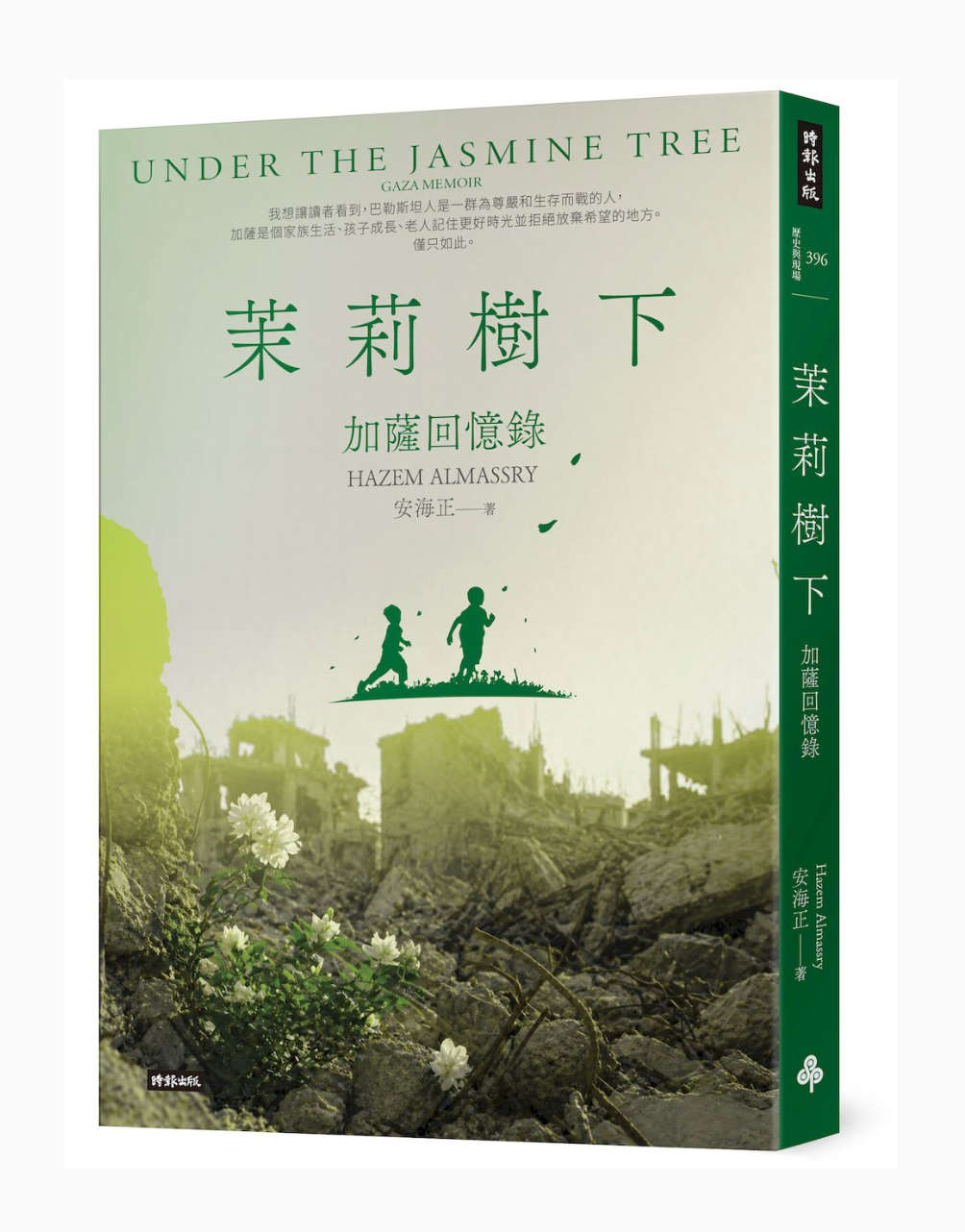 知非書店